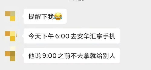 华为手机定金怎么交 华为手机定金怎么交