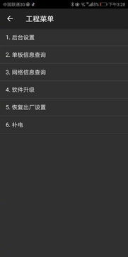 华为手机代码怎么使用