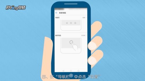 华为手机横向怎么返回 华为手机横向怎么返回