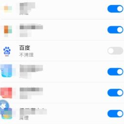 怎么点华为手机后台 怎么点华为手机后台