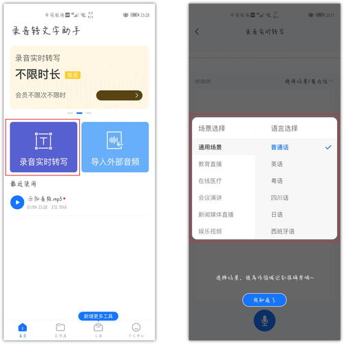 华为手机笔记怎么打字 华为手机笔记怎么打字
