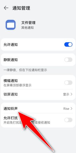 华为手机音乐怎么找回 华为手机音乐怎么找回