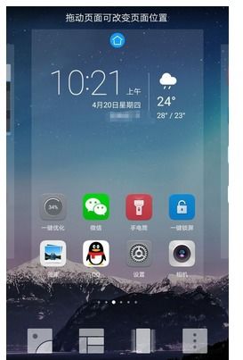 华为怎么解锁苹果手机 华为怎么解锁苹果手机