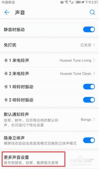 华为手机怎么宽带拨号 华为手机怎么宽带拨号