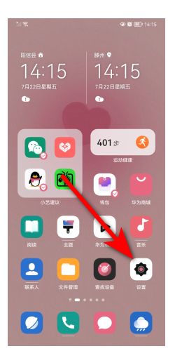 华为手机怎么失灵了 华为手机怎么失灵了