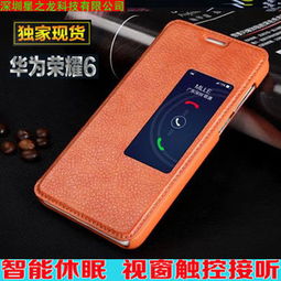 华为手机皮面手机壳怎么清洗 华为手机皮面手机壳怎么清洗