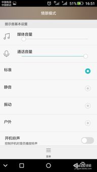 华为手机怎么播放铃声 华为手机怎么播放铃声