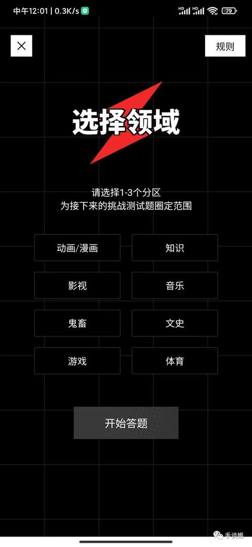 华为手机怎么选壁纸 华为手机怎么选壁纸