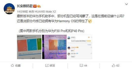 华为港版手机怎么区别
