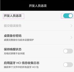华为手机搜索怎么慢了 华为手机搜索怎么慢了
