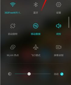 华为手机标志怎么贴