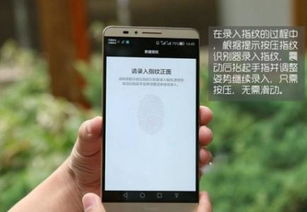 手机怎么滑屏华为 手机怎么滑屏华为