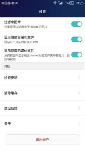 华为手机助手怎么找 华为手机助手怎么找