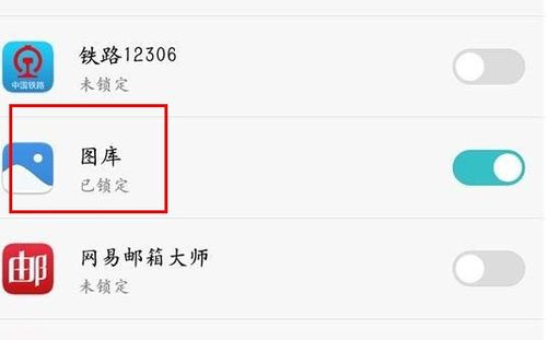 手机图库怎么分类华为 手机图库怎么分类华为