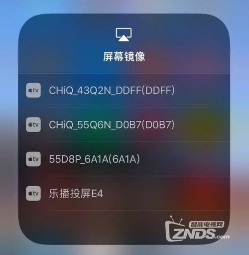苹果手机怎么华为电视 苹果手机怎么华为电视