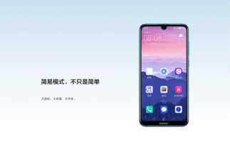 华为联通手机怎么截图 华为联通手机怎么截图