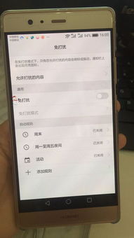 华为手机怎么找缩图 华为手机怎么找缩图