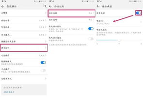华为手机怎么撤回照片 华为手机怎么撤回照片