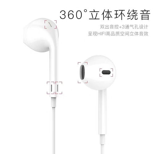 华为手机怎么放线耳机 华为手机怎么放线耳机