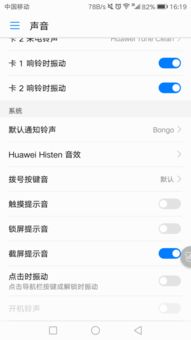 怎么写信举报华为手机 怎么写信举报华为手机