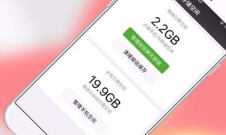 华为手机怎么清除贴纸 华为手机怎么清除贴纸