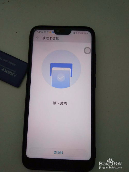 华为手机钱包怎么隐藏 华为手机钱包怎么隐藏