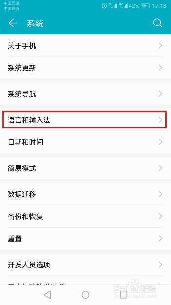 华为手机怎么设置回复 华为手机怎么设置回复