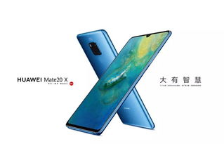 华为手机idac怎么开