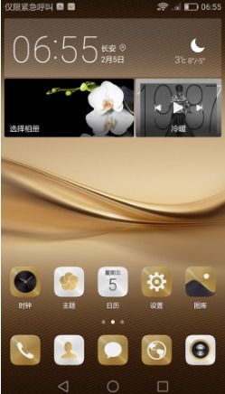 华为手机怎么显示地区