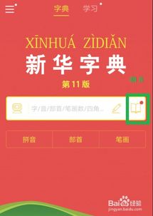 怎么查验新华为手机