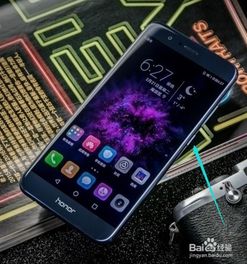 华为手机怎么关机演示