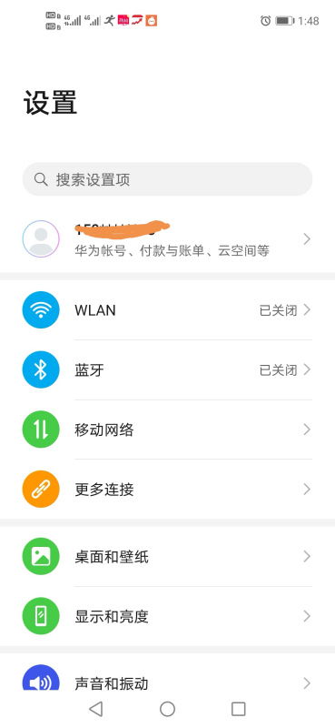 华为账户怎么查找手机