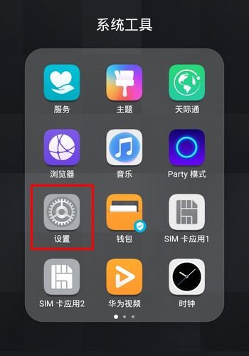 华为手机视频怎么加速 华为手机视频怎么加速