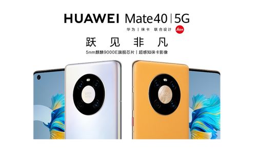 怎么抢华为手机啊 怎么抢华为手机啊