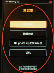 华为手机怎么跳激活 华为手机怎么跳激活