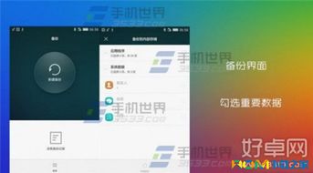 华为手机photoshop怎么下载 华为手机photoshop怎么下载