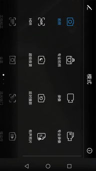 华为手机怎么老转动