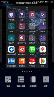 华为手机怎么开启新闻 华为手机怎么开启新闻