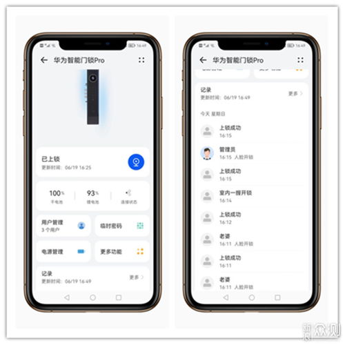 华为手机怎么智联 华为手机怎么智联