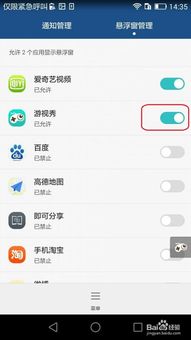 华为手机怎么开直播 华为手机怎么开直播