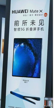 华为手机怎么翻屏幕