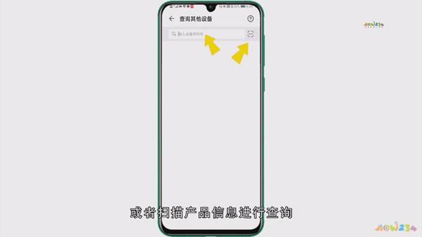 华为查找手机怎么开 华为查找手机怎么开