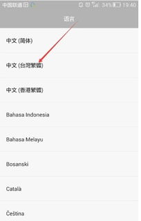 华为手机字母怎么显示 华为手机字母怎么显示