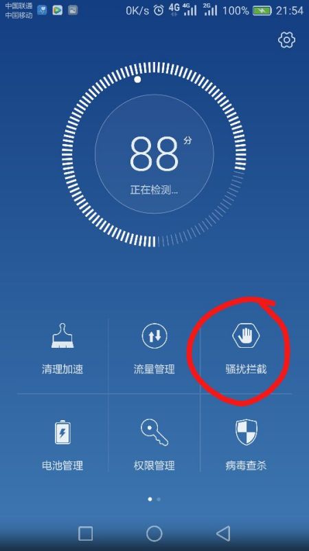 华为手机看图怎么设置 华为手机看图怎么设置