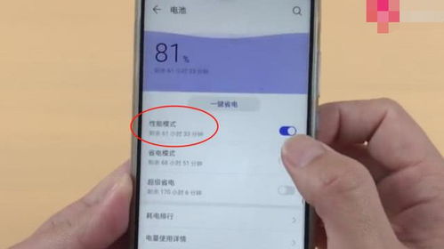 华为手机怎么关掉柔光 华为手机怎么关掉柔光