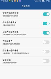 华为手机怎么设id 华为手机怎么设id