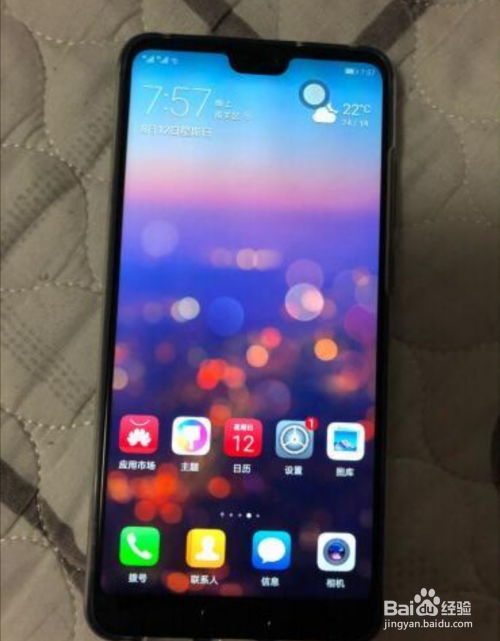 怎么查华为手机屏幕 怎么查华为手机屏幕