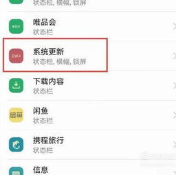 华为怎么删手机应用 华为怎么删手机应用