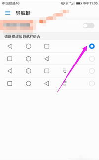 华为手机圆圈怎么添加 华为手机圆圈怎么添加
