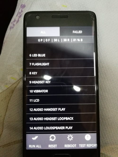 华为手机rescuemode怎么退出 华为手机rescuemode怎么退出